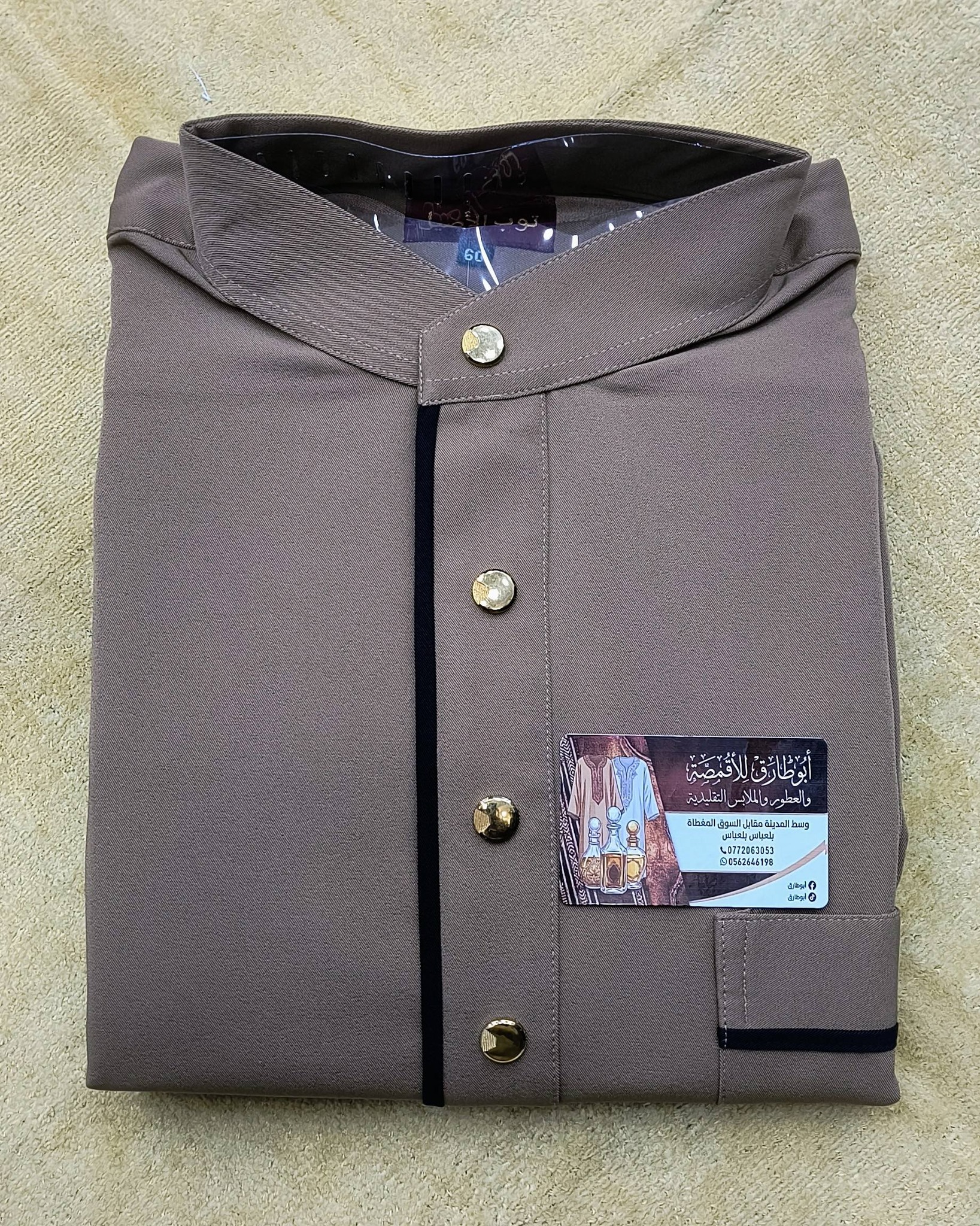 قميص الأنوار  view 2